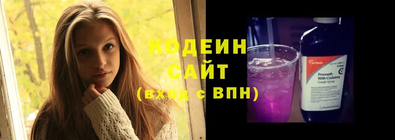 Кодеиновый сироп Lean напиток Lean (лин) Мамадыш