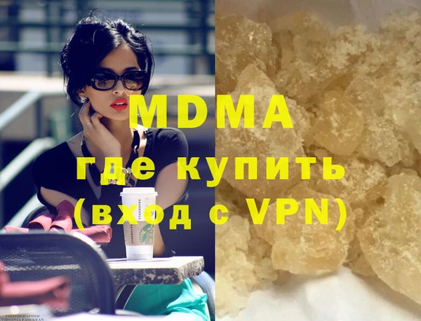 MDMA Белокуриха